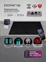 Индукционная варочная панель PBHI6452BB Wi-Fi IQ Home