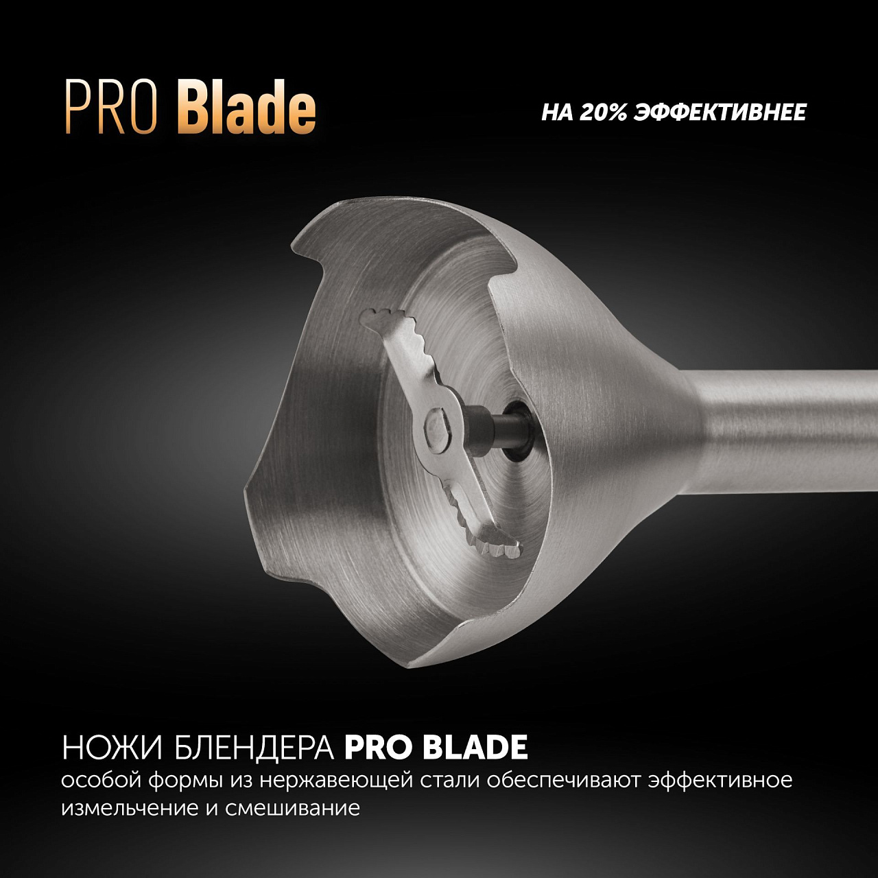 Блендер беспроводной Polaris PHB 0746 CordLess - rich_content №8