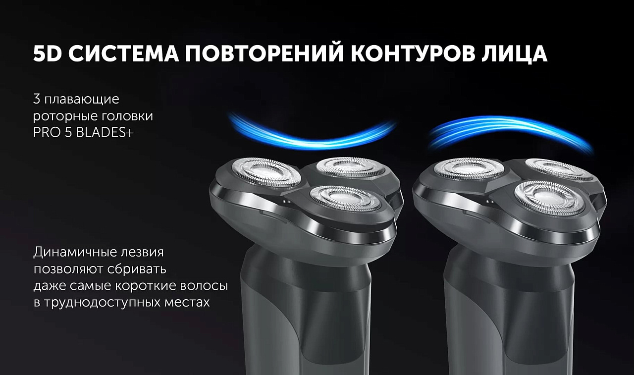 Электрическая бритва Polaris PMR 0611RC wet&dry 5D PRO 5 blades+ - rich_content №7