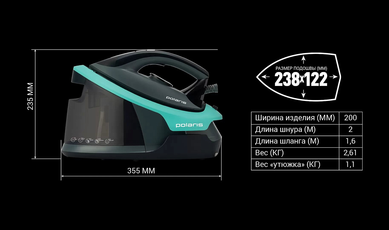 Парогенератор Polaris PSS 7700K - rich_content №5