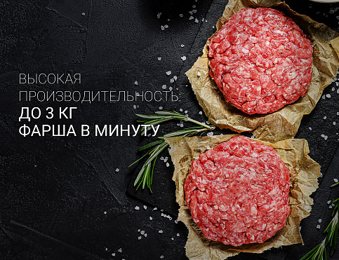 Мясорубка Polaris PMG 3044 ProGear Inside - фото №19