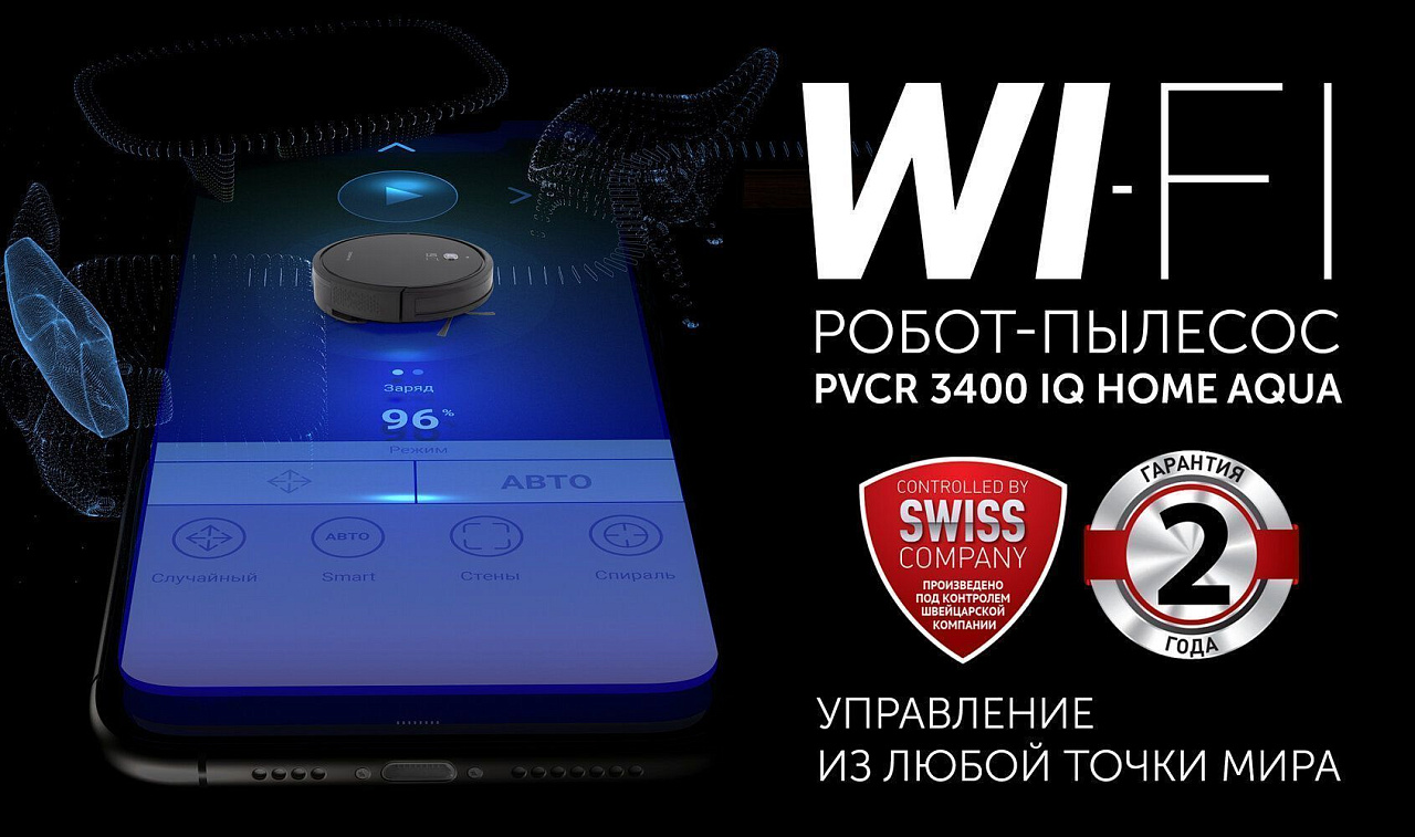 Робот-пылесос Polaris PVCR 3400 IQ Home Aqua - rich_content №0
