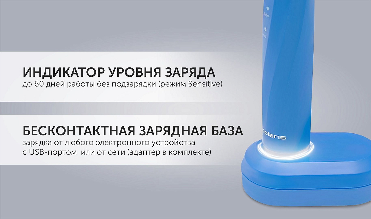 Электрическая зубная щетка Polaris PETB 0105 TC - rich_content №4