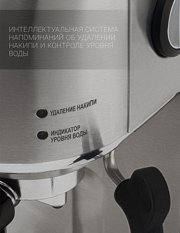 Кофеварка Polaris PCM 2001AE - фото №7