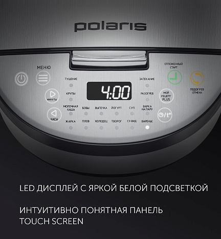 Мультиварка Polaris PMC 0490AD - фото №8