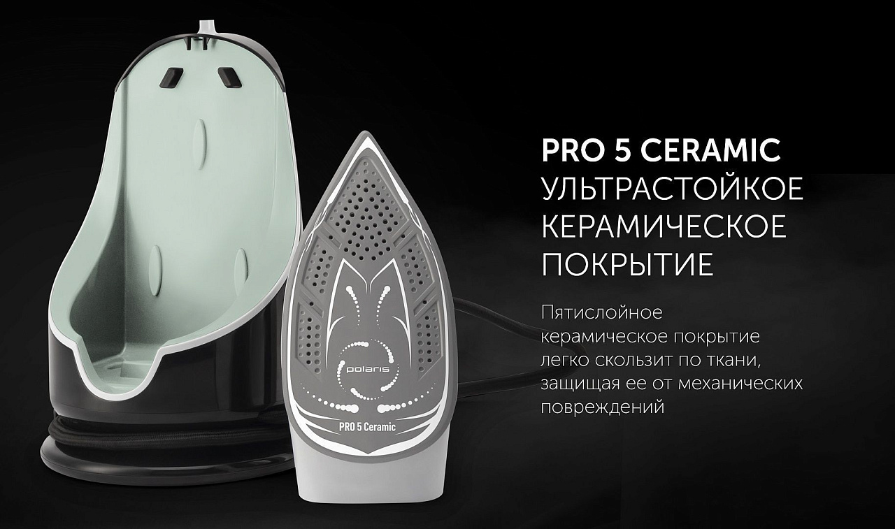 Парогенератор Polaris PSS 6092K - rich_content №3