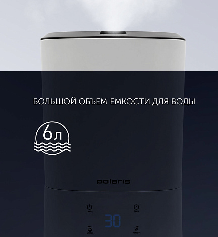 Увлажнитель воздуха Polaris PUH 7005 TFD - фото №9