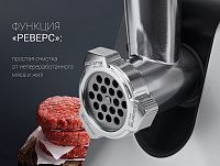 Мясорубка Polaris PMG 2561