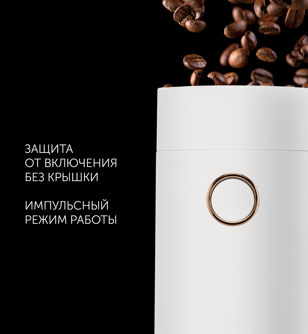 Кофемолка Polaris PCG 2014 - rich_content №2