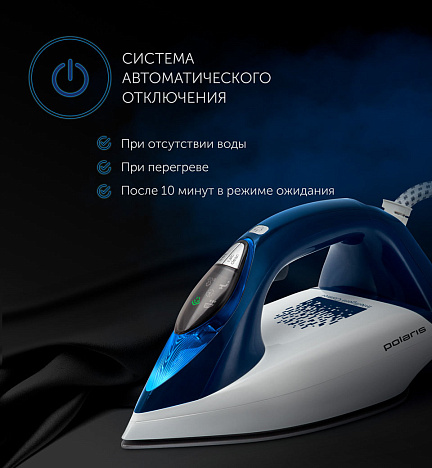 Парогенератор Polaris PSS 4008K - фото №9