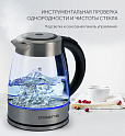 Чайник Polaris PWK 1764CGL - фото превью №6