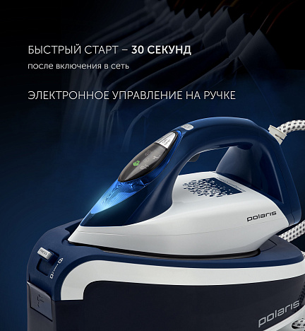 Парогенератор Polaris PSS 6501K - фото №9