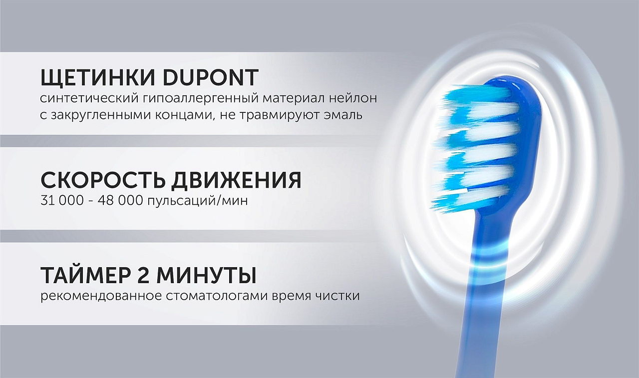 Электрическая зубная щетка Polaris PETB 0105 TC - rich_content №3