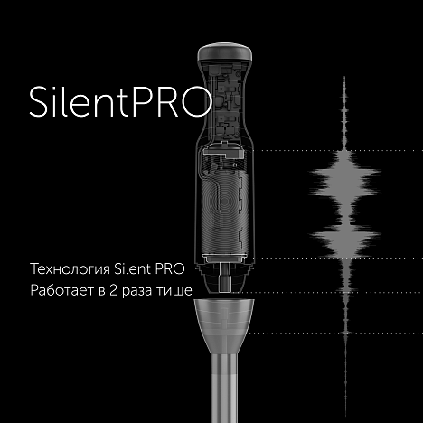 Блендер электрический Polaris PHB 1382L Silent - фото №7