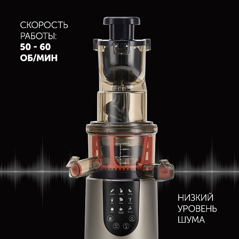 Соковыжималка шнековая Polaris PSJ 0601 - фото №10