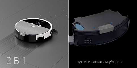Робот-пылесос Polaris PVCR 0930 SmartGo - фото №16
