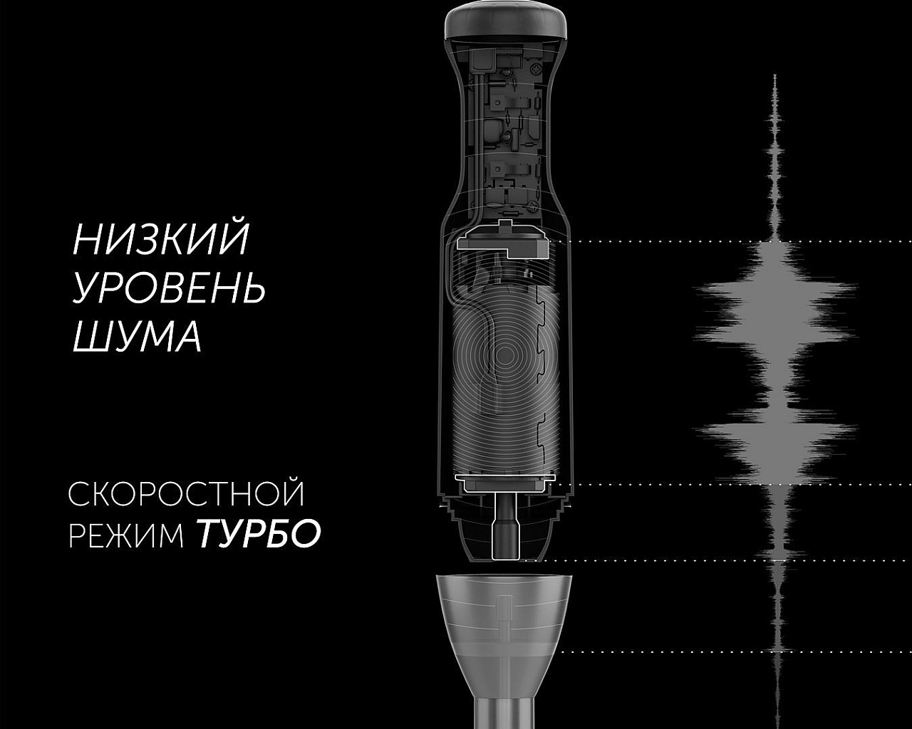 Погружной блендер Polaris PHB 1385 - rich_content №0