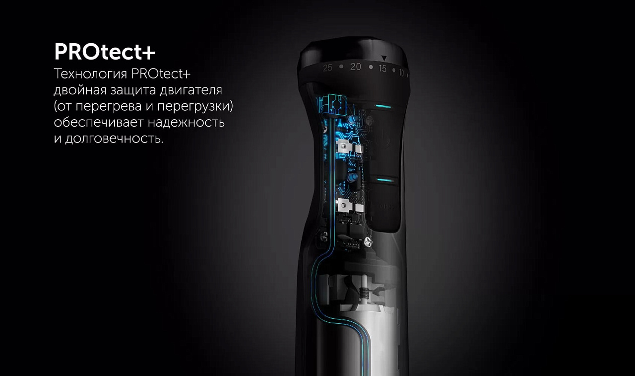 Погружной блендер Polaris PHB 1517GL Silent - rich_content №5