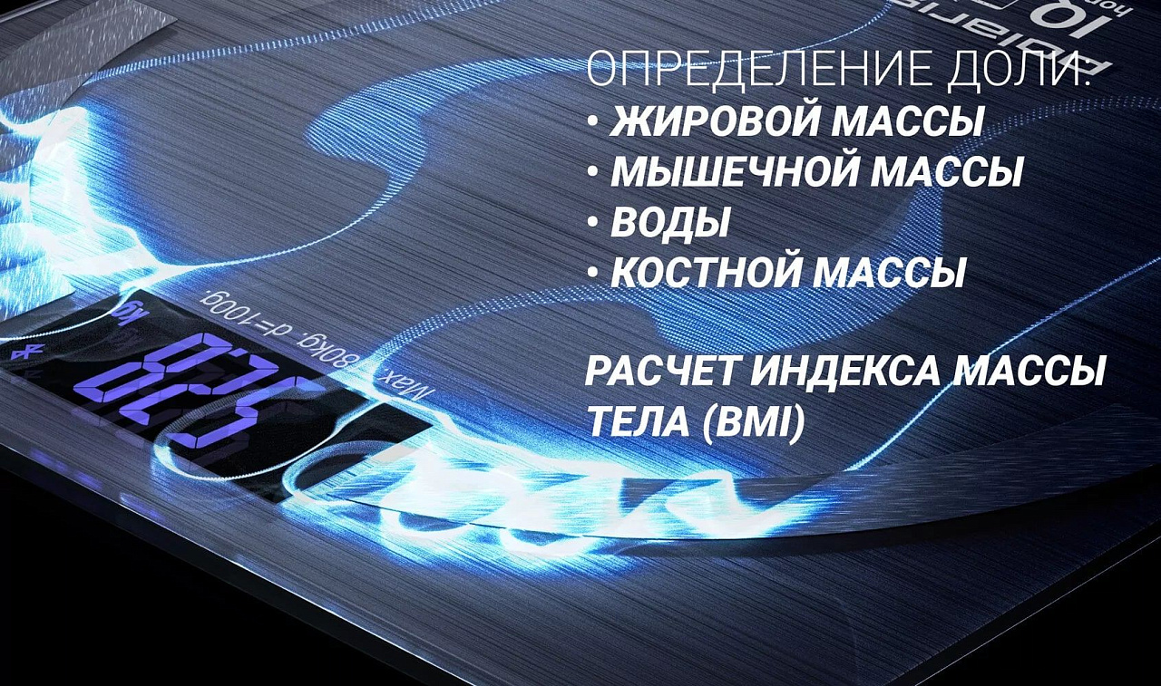 Весы напольные Polaris PWS 1886 IQ Home - rich_content №3