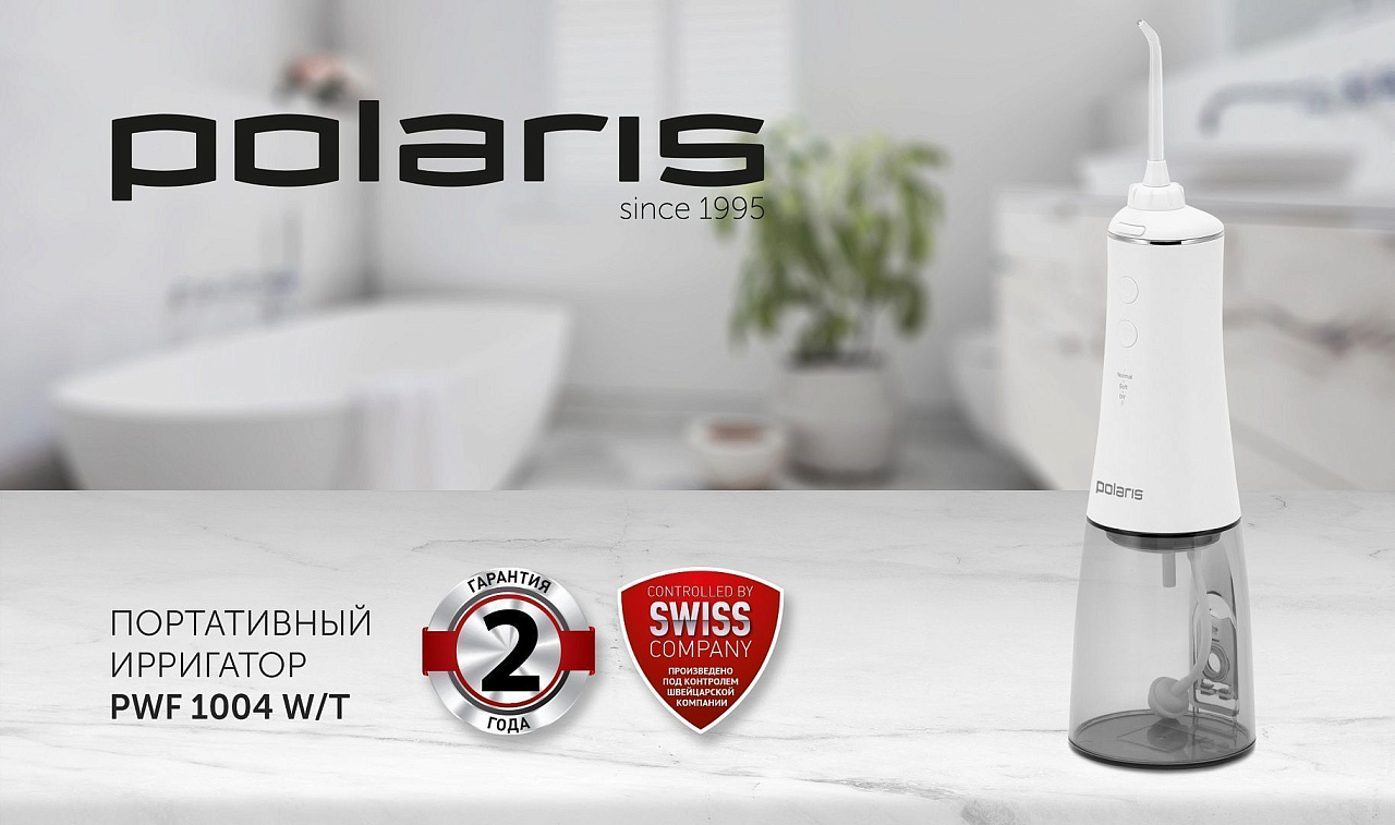 Ирригатор Polaris PWF 1004 W/T - rich_content №0