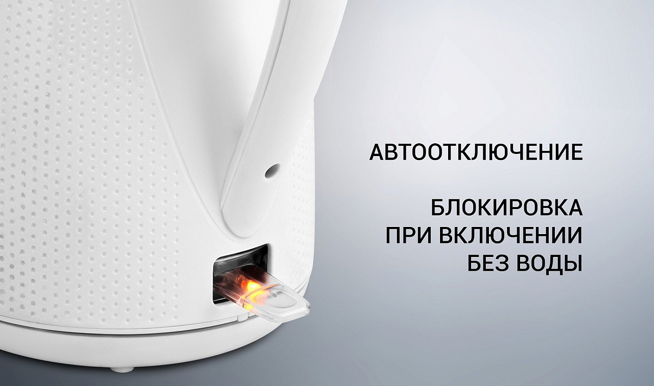 Чайник Polaris PWK 1794C Golf - rich_content №5