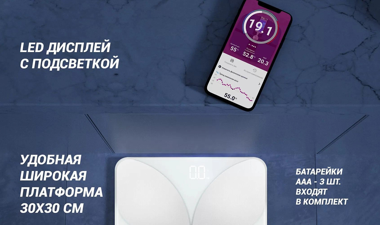 Весы напольные Polaris PWS 1888 IQ Home - rich_content №5