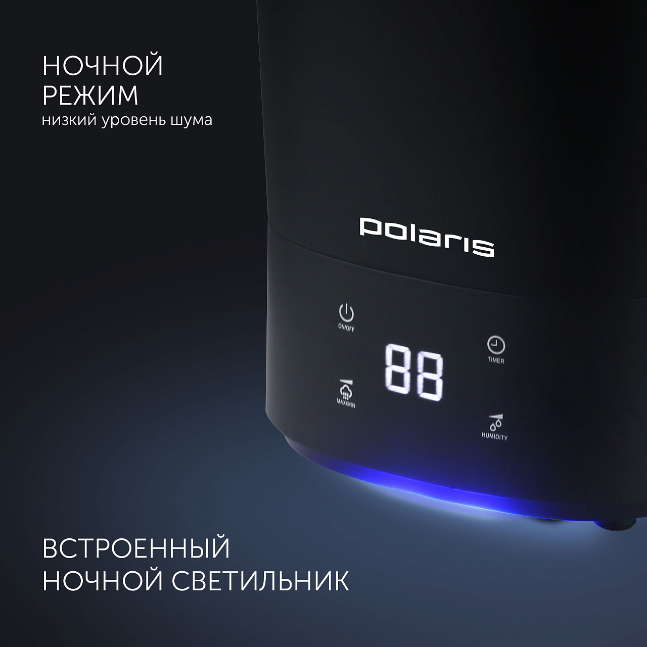 Ультразвуковой увлажнитель воздуха Polaris PUH 6080 TFD - rich_content №4