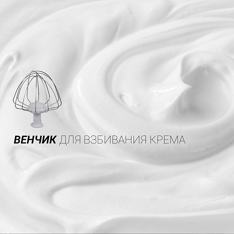 Кухонная машина Polaris PKM 1101 - фото №9