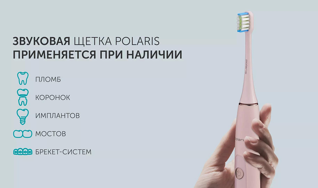 Электрическая зубная щетка Polaris PETB 0503 PK/TC - rich_content №3