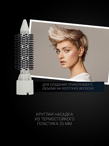 Фен-щетка Polaris PHSB 1243K - фото №14