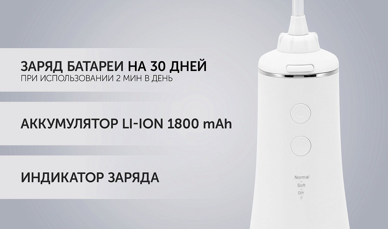 Ирригатор Polaris PWF 1004 W/T - rich_content №7