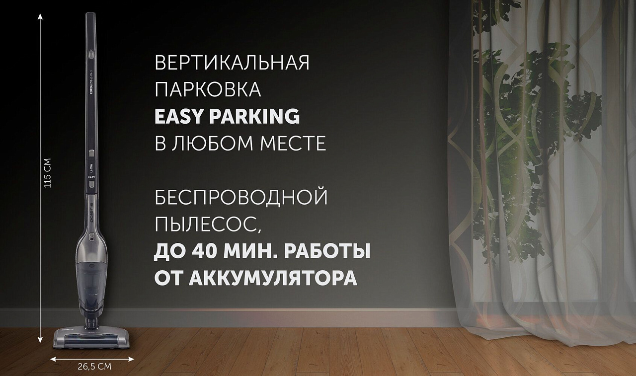 Беспроводной пылесос Polaris PVCS 0623 - rich_content №2