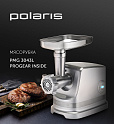 Мясорубка Polaris PMG 3043L ProGear Inside - фото превью №13