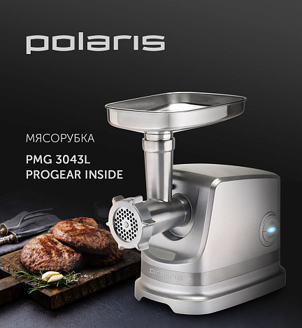 Мясорубка Polaris PMG 3043L ProGear Inside - фото №13