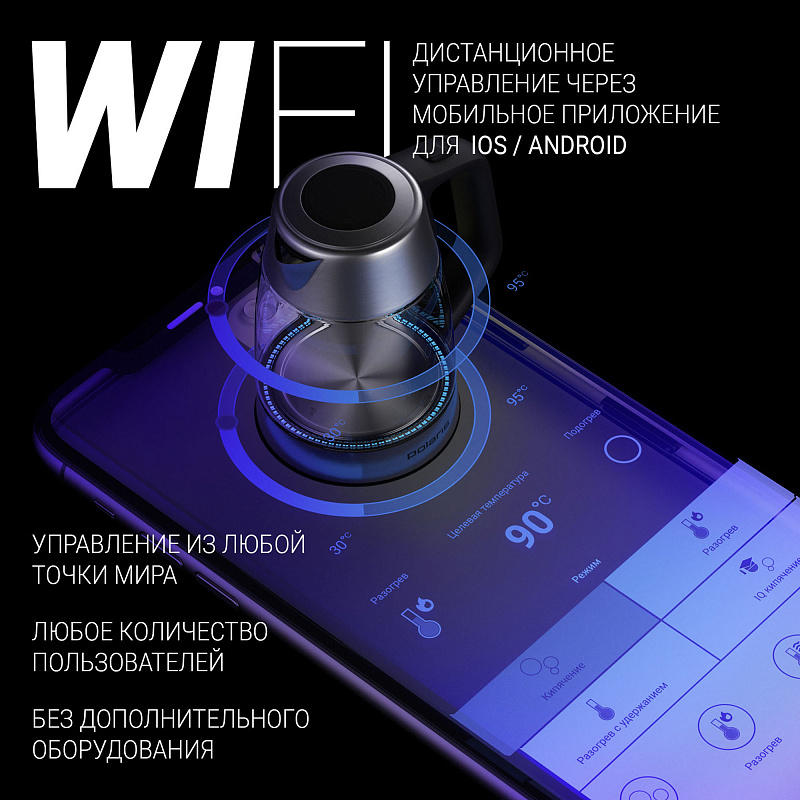 Чайник PWK 1775CGLD WIFI IQ Home - rich_content №0
