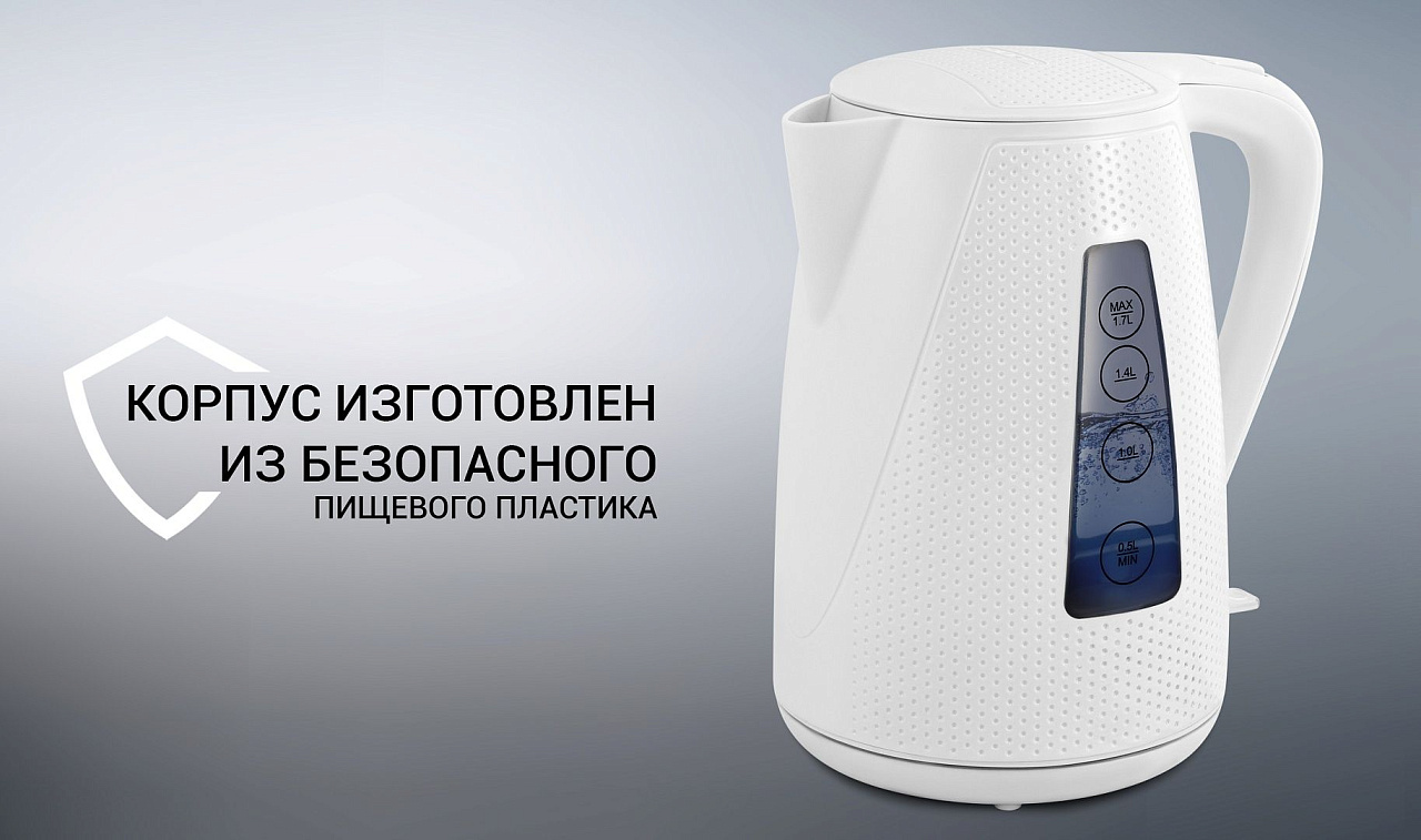 Чайник Polaris PWK 1794C Golf - rich_content №6