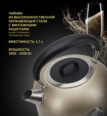 Чайник Polaris PWK 1705CA - фото №4