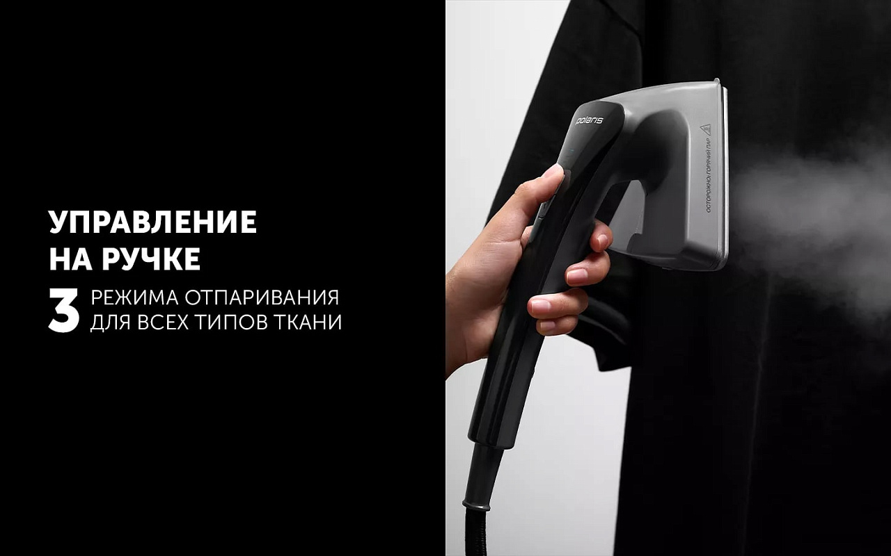 Вертикальный отпариватель PGS 2850VA Turbosteam - rich_content №2