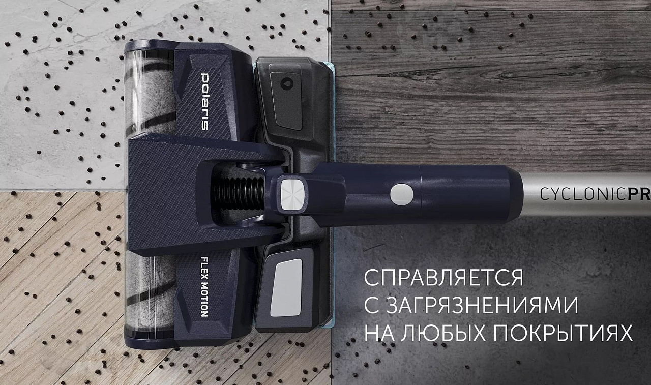 Беспроводной пылесос Polaris PVCS 4050 CyclonicPRO - rich_content №3