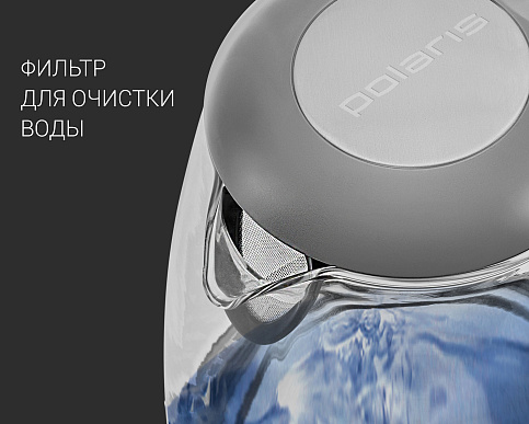 Чайник Polaris PWK 1719CGL - фото №7