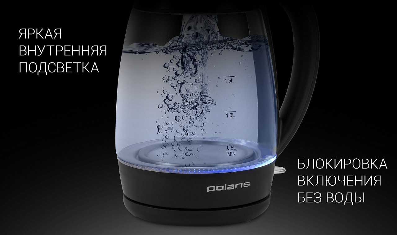Чайник Polaris PWK 2006CGL - rich_content №4