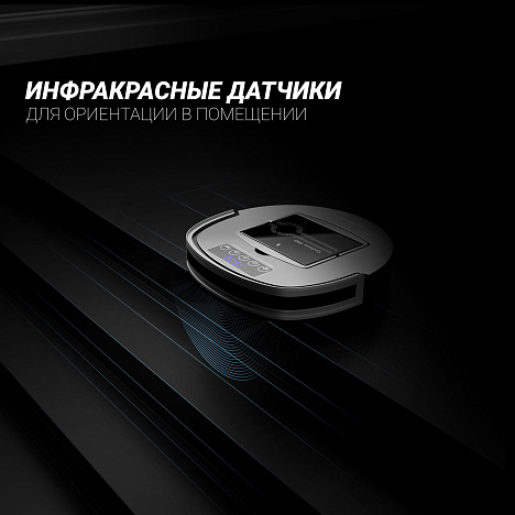 Робот-пылесос Polaris PVCR 3000 Cyclonic PRO - фото №13