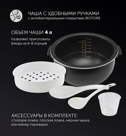 Мультиварка Polaris PMC 0490AD - фото №9