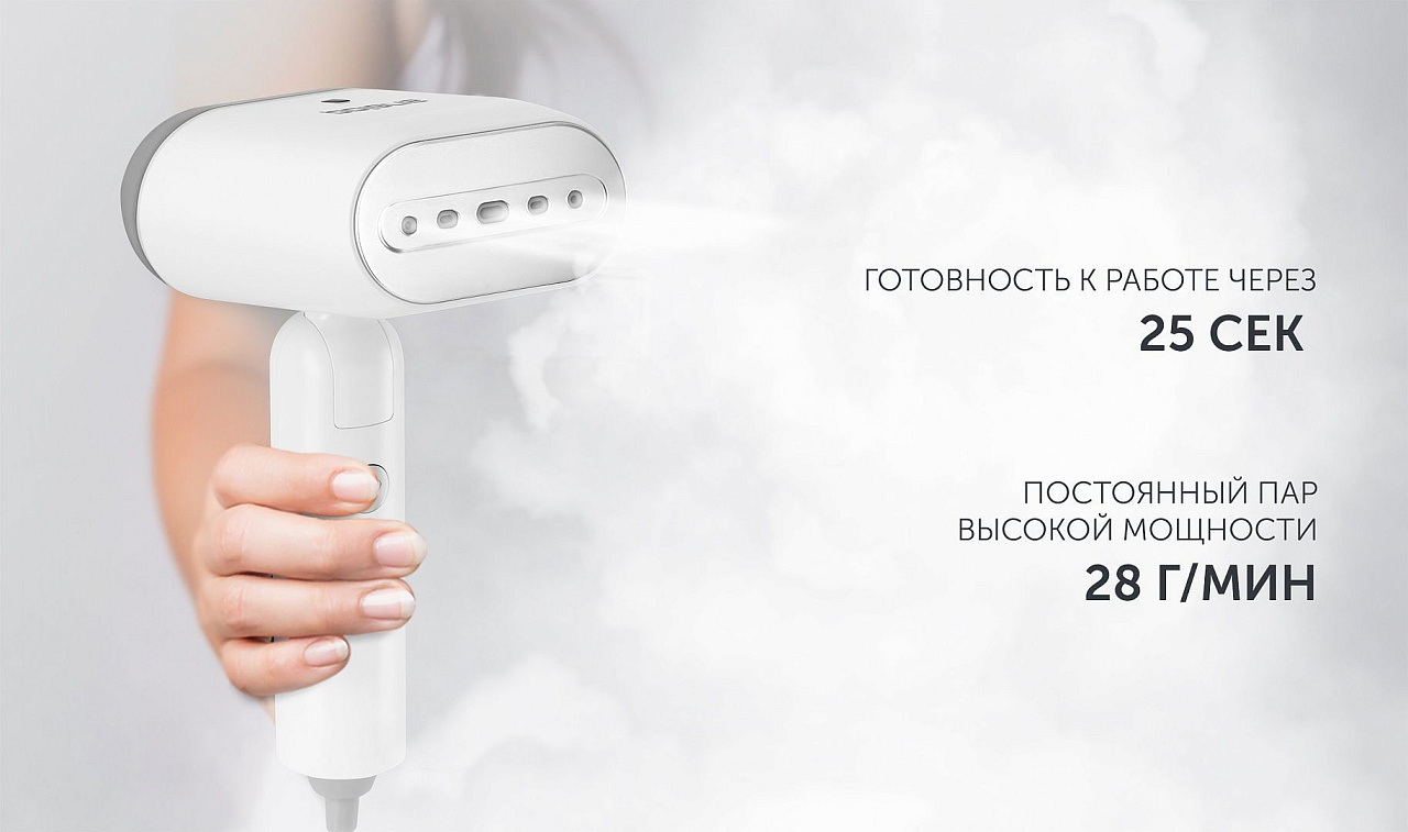 Отпариватель Polaris PGS 1515C Travel - rich_content №1