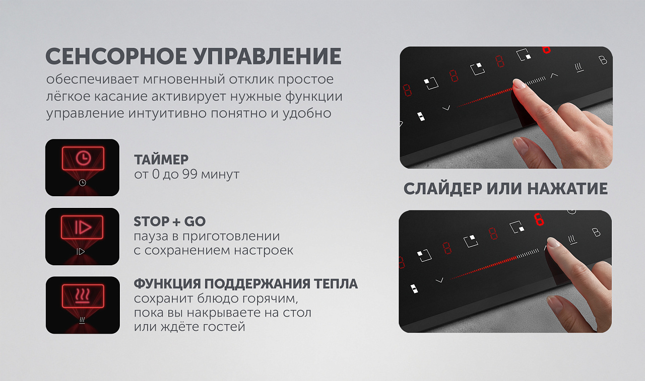 Индукционная варочная панель PBHI6431FB Wi-Fi IQ Home - rich_content №1