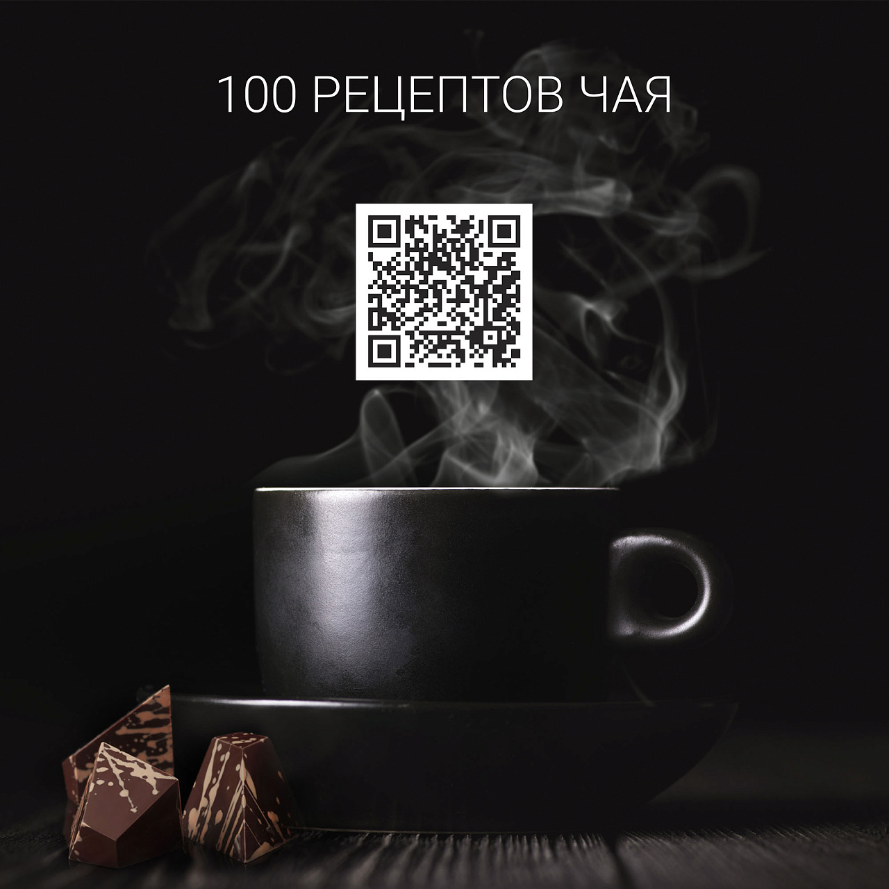 Чайник Polaris PWK 1725CGLD WIFI IQ Home - rich_content №8