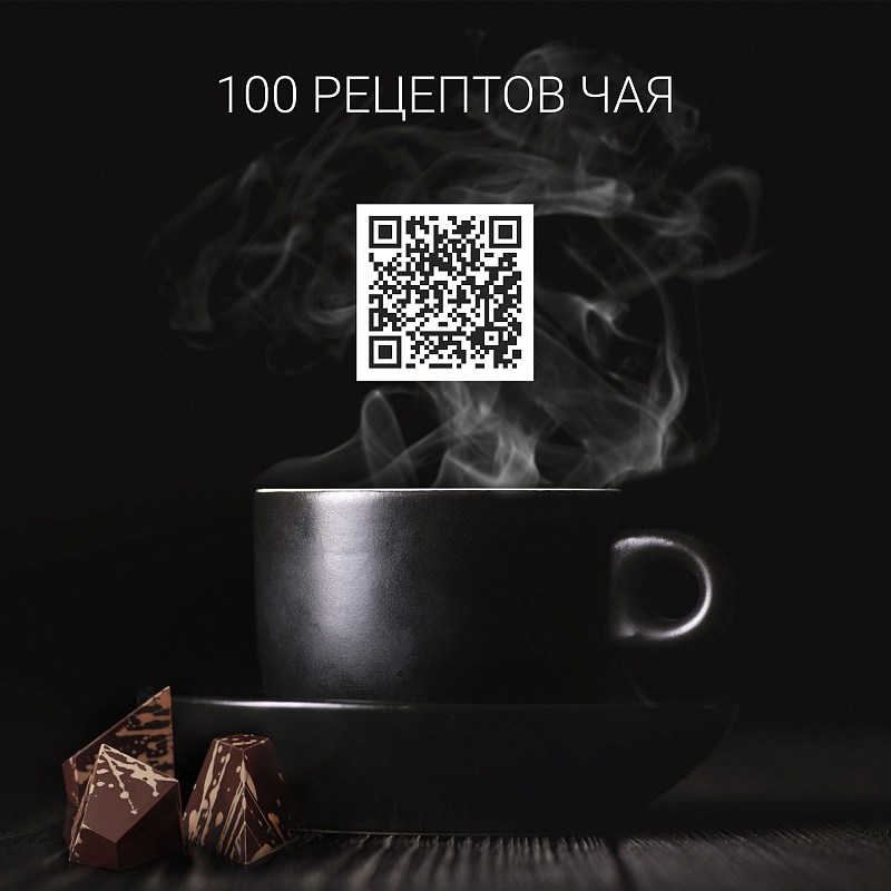 Чайник Polaris PWK 1725CGLD WIFI IQ Home - rich_content №8