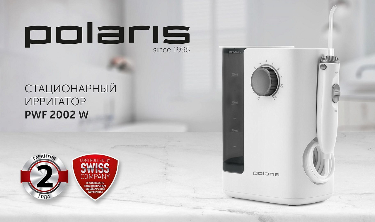 Ирригатор Polaris PWF 2002 W - rich_content №0