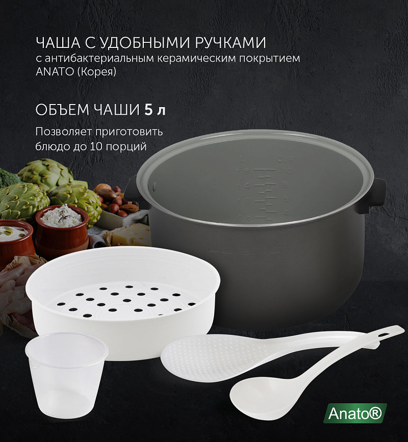 Мультиварка Polaris PMC 0517AD - rich_content №5