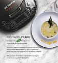 Мультиварка Polaris PMC 0489IH - фото превью №13